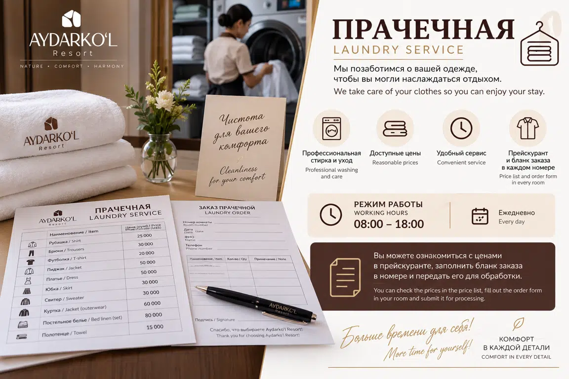 services image